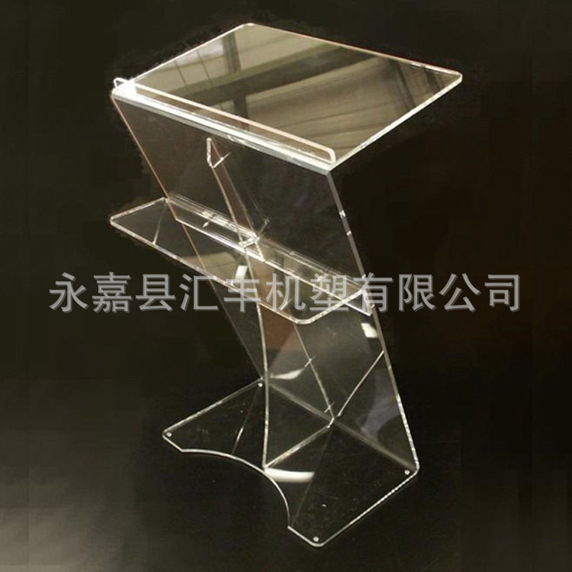 汇丰有机玻璃