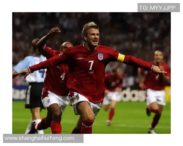 贝克汉姆：传奇足球明星的辉煌生涯